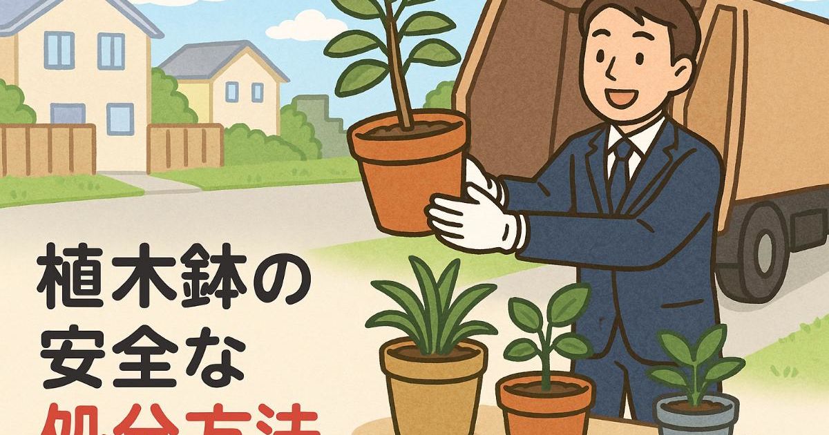 【直接引き取り2000円引き】大型ウッドプランター